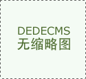 高质量成长 新质出产力驱动县域复兴的“