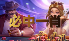 下载澳门49图库材料库