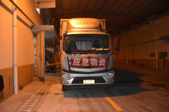 <b>地动灾情发生后的恢复取沉建：库防公司</b>